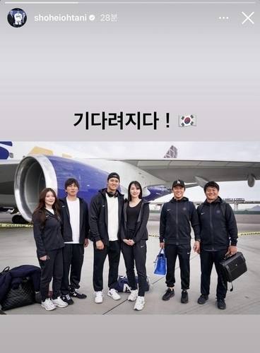 오타니 쇼헤이 부부 등과 함께 포즈를 취한 미즈하라 잇페이(왼쪽에서 2번째)