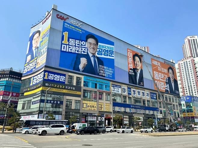 동탄역 인근 한 대형 건물에 이준석 개혁신당 대표와 공영운 민주당 후보의 선거사무소가 함께 입주해 있다.  /사진=김도현 기자