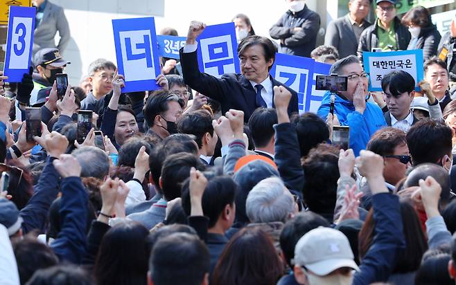 조국혁신당 조국대표가 21일 오후 부산 부산진구 서면 거리에서 지지자와 시민들에게 연설을 하고 있다. [연합]