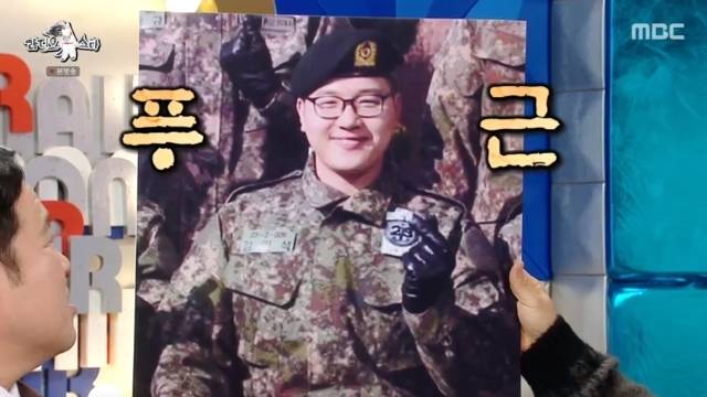 MBC ‘라디오스타’ 캡처
