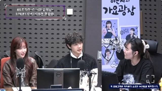 KBS cool FM ‘이은지의 가요광장’ 캡처