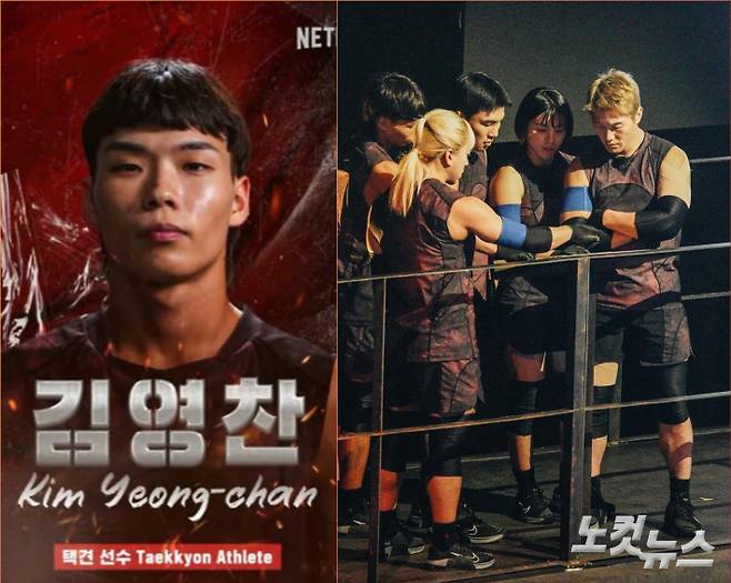 피지컬 100 시즌2에 출연한 김영찬 택견 국가대표와 그의 프로그램에서 활약하는 모습. 대한택견회, 김영찬 제공