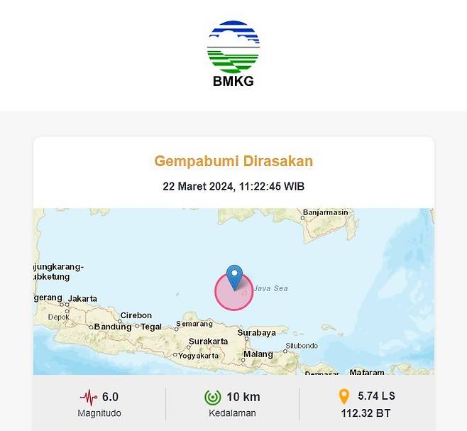 22일 인도네시아 자바섬에서 발생한 지진 진앙도가 표시된 지도 갈무리 (출처 : BKMG) 2024.03.22/
