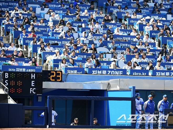 14일 대구 삼성라이온즈파크에서 열린 KBO리그 삼성과 롯데의 시범경기. 피치클락을 위해 초시계가 내야 관중석 앞에 설치돼 있다. 대구=박재만 기자 pjm@sportschosun.com/2024.03.14/
