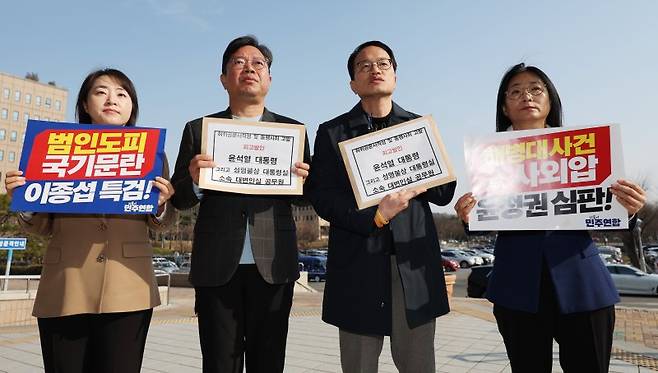 박주민(오른쪽 두번째) 더불어민주당 원내수석부대표가 22일 정부과천청사에서 이종섭 주호주대사 해외도피 관련 윤석열 대통령, 대통령실 관계자의 허위공문서작성 및 동행사죄 혐의와 관련해 고위공직자범죄수사처에 고발장을 접수하기 위해 걸어오고 있다.뉴시스