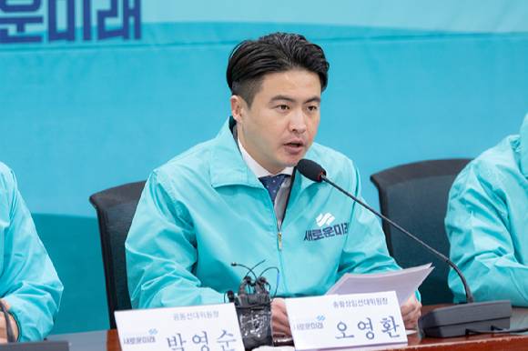 오영환 새로운미래 총괄선거대책위원장이 22일 국회에서 열린 제3차 선대위 회의에서 발언하고 있다. [사진=새로운미래 제공]