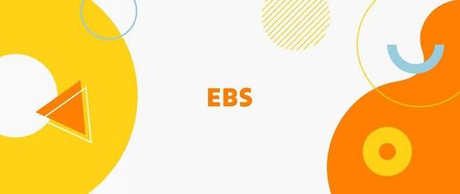 ▲ EBS 로고. 사진=EBS 페이스북
