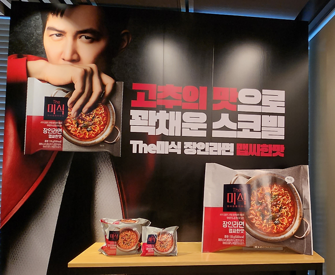 하림은 매운 고추의 대명사라 불리는 세계 4대 고추를 블렌딩해 차원이 다른 새로운 매운 맛을 구현한 더미식(The미식) 장인라면 ‘맵싸한 맛’을 출시했다. 안병준 기자