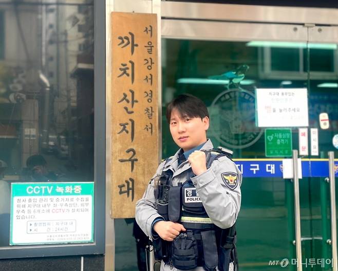 이정진 강서경찰서 까치산지구대 순경시보(25). /사진=강서경찰서 까치산지구대 제공