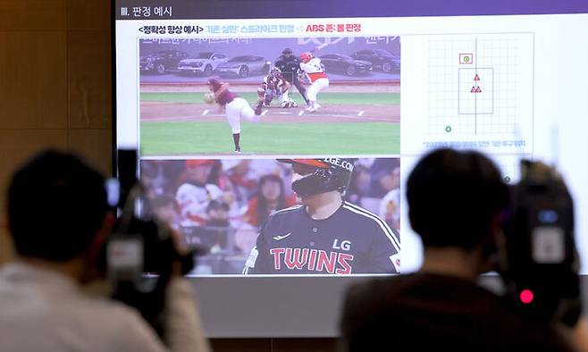 지난 7일 서울 서초구 더케이호텔 서울에서 열린 ‘2024 KBO 규정-규칙 변화 미디어 설명회'에서 ABS 운영계획 등이 안내되고 있다. 뉴시스