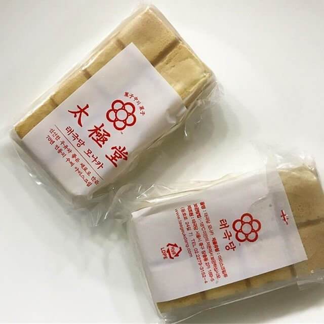 50년 넘은 제과점