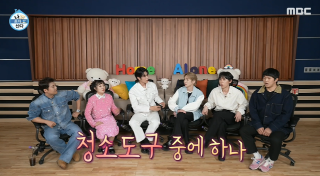 박서함이 시청자들에 웃음을 선사했다. MBC 예능 프로그램 '나 혼자 산다' 캡처