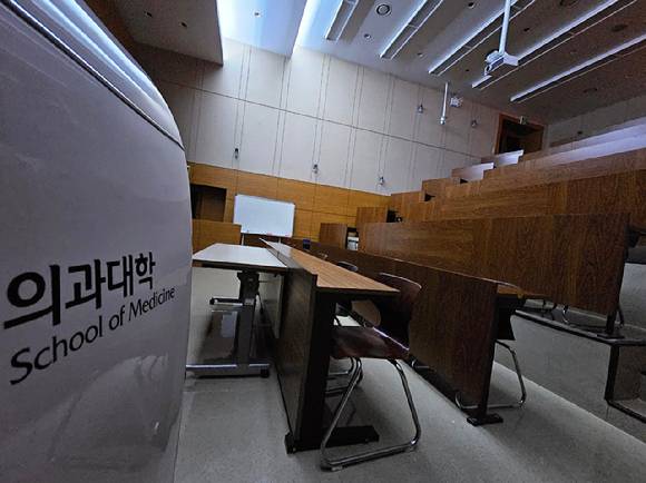 지난 5일 경기도의 한 의과대학 강의실이 텅 비어 있다. [사진=뉴시스]