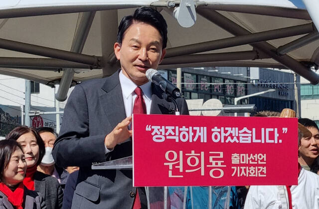 23일 오후 국민의힘 원희룡 계양을 후보가 인천 계양구 임학사거리에서 출마선언을 하고 있다. 김샛별기자