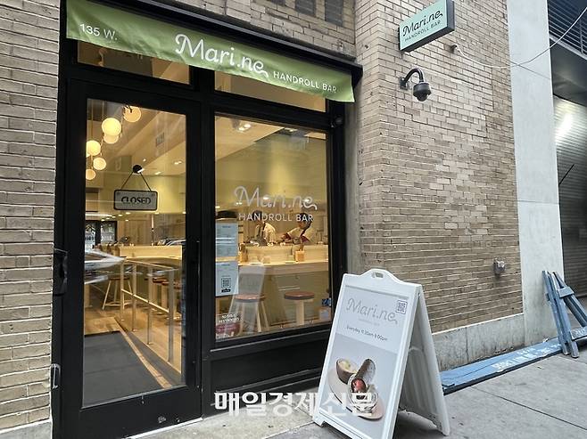 식당 마리.네 전경