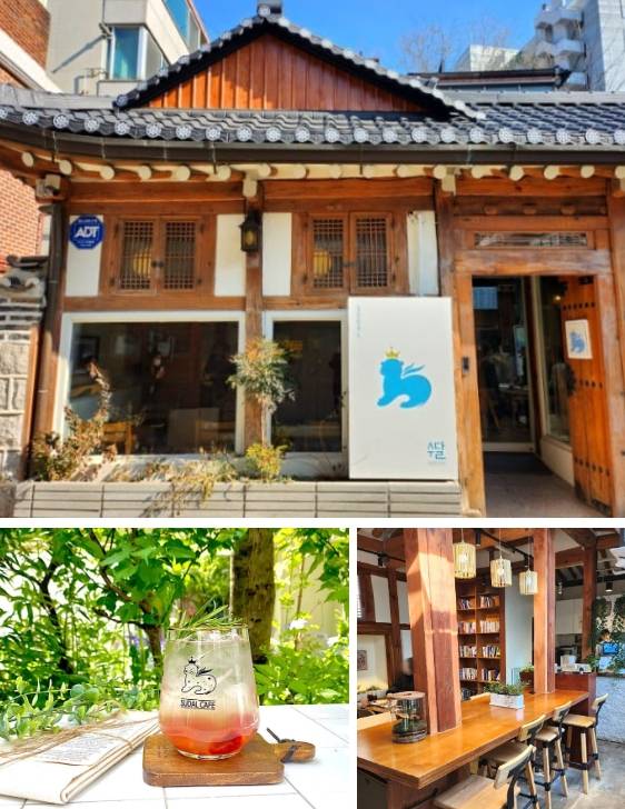 온라인 커뮤니티