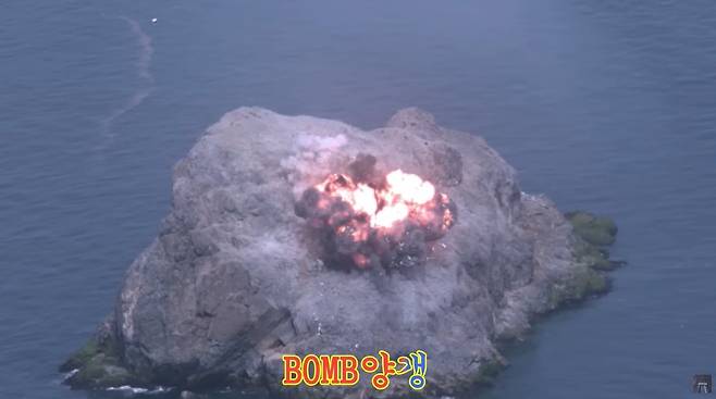 BOMB양갱(BOMBYanggang) 영상 [대한민국 공군 유튜브 채널 캡처. 재판매 및 DB 금지]