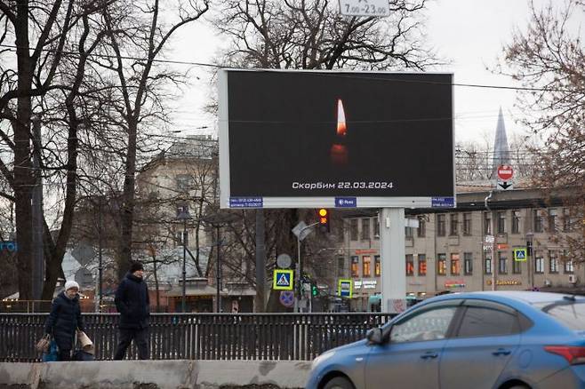 23일(현지시간) 러시아 상트페테르부르크 거리에 모스크바 테러 희생자를 애도하는 이미지가 전광판에 나타난 모습 [이미지출처=신화연합뉴스]