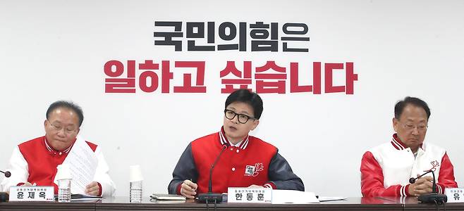한동훈 국민의힘 비상대책위원장. /뉴스1