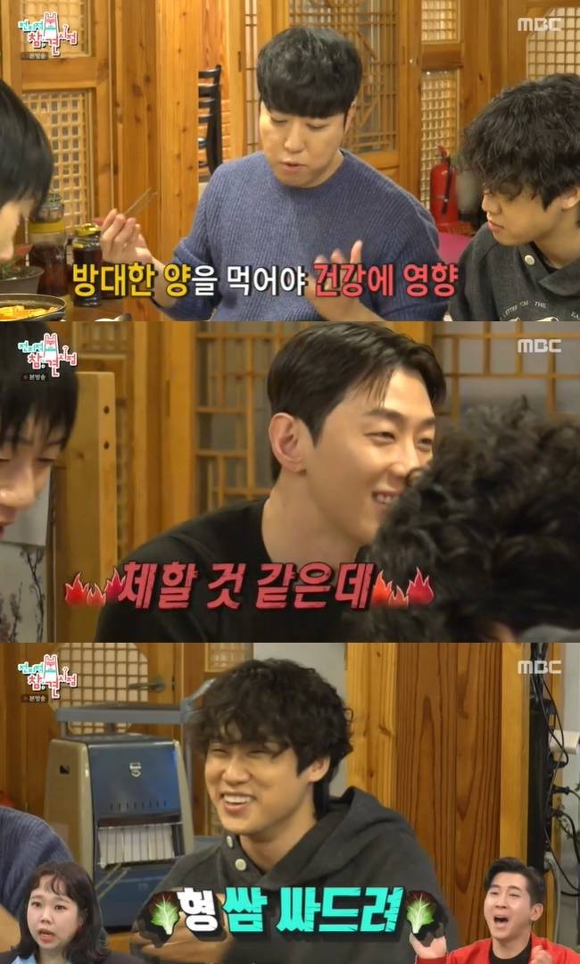 (사진=MBC ‘전지적 참견 시점’ 캡처)