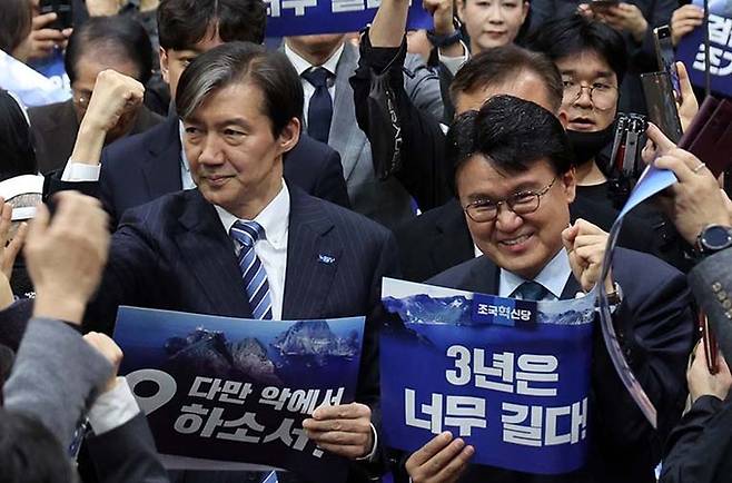 조국혁신당의 조국 대표가 24일 대전에서 열린 대전시당 창당행사장에 참석하고 있다.대전=연합뉴스
