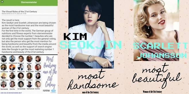 "카메라에 담을 수 없는 실물" 방탄소년단 진 군대 감탄 실물 후기