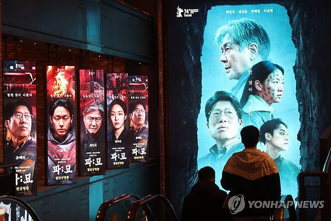 극장 상영 중인 