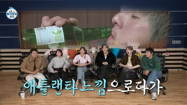 사진=MBC '나 혼자 산다' 캡처