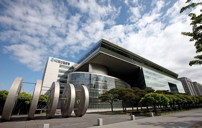 KDB산업은행 전경. /산업은행