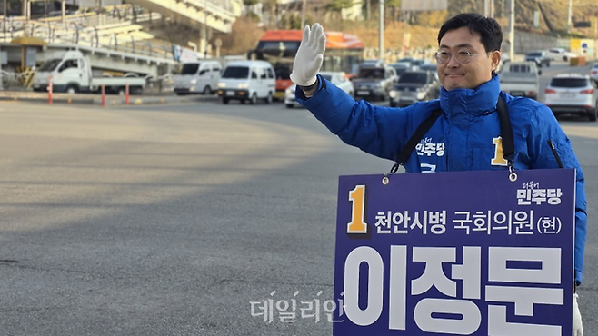 이정문 더불어민주당 천안병 후보 ⓒ이정문 캠프