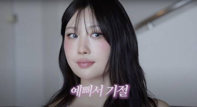 ‘RISABAE’ 유튜브 영상 캡처