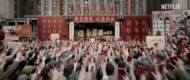 넷플릭스 8부작 '삼체' 예고편 스틸. 사진=넷플릭스