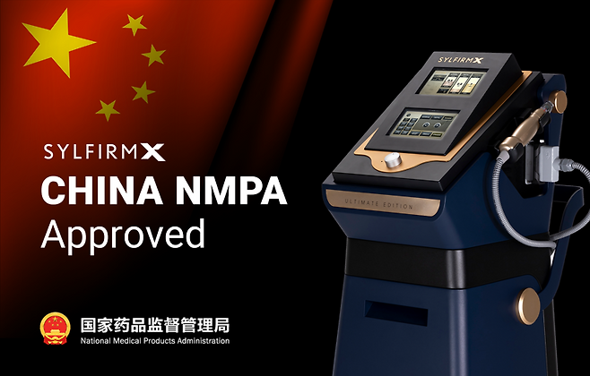 비올, '실펌엑스' 중국 판매 승인 획득