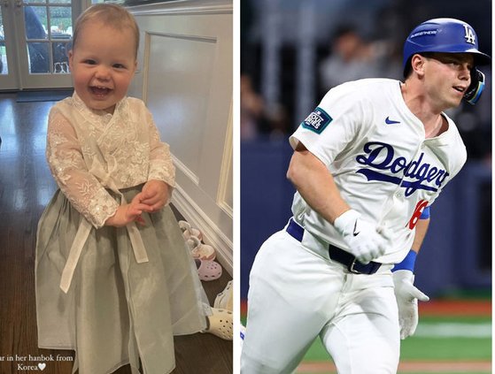 윌 스미스의 아내가 딸 아이가 한복 입은 사진을 공개했다. 오른쪽은 18일 서울 고척스카이돔에서 열린 팀 코리아와 로스앤젤레스(LA) 다저스의 경기에 출전한 윌 스미스. 사진 SNS, 뉴시스