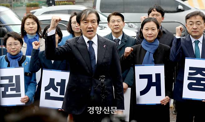 조국 조국혁신당 조국 대표가 지난 19일 서울 용산 대통령실 부근에서 윤석열 대통령의 관건선구운동 중단을 촉구하는 기자회견을 하며 구호를 외치고 있다. 김창길기자