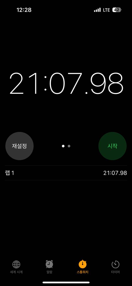 Suseo Station to Dongtan Station took 21 minutes and 7 seconds. [SEO JI-EUN]