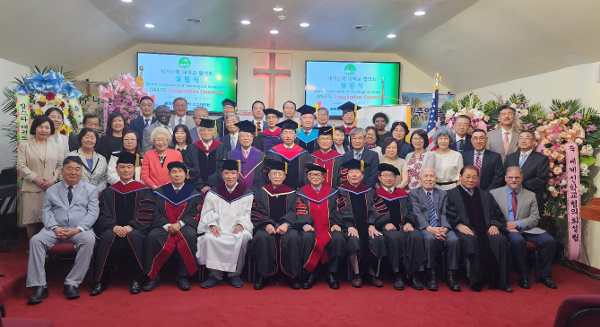 미국 예수사랑교회에서 열렸던 세계신학대학협의회 발족식.