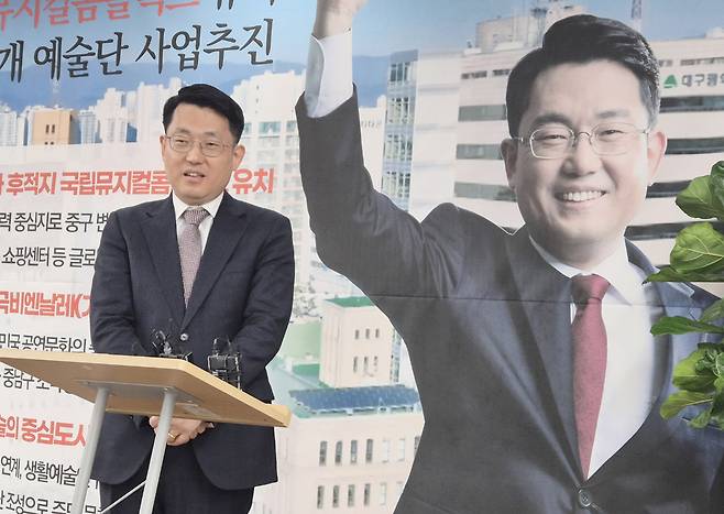 무소속 도태우 후보&nbsp;(대구 중·남구)