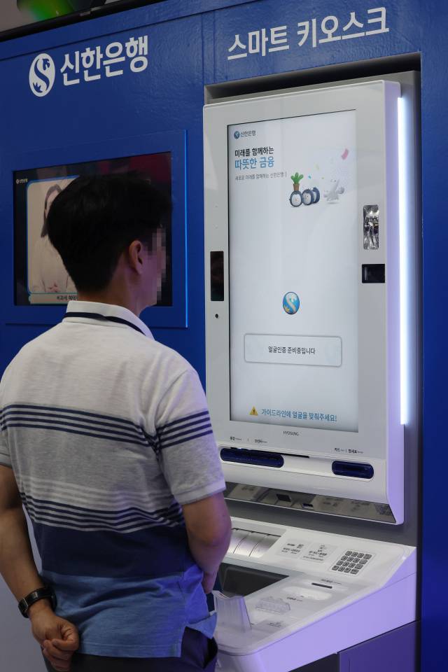 지난해 8월 서울 중구 동대문디자인플라자(DDP)에서 열린 코리아 핀테크 위크 2023에서 한 관람객이 스마트 키오스크를 체험하고 있다. 연합뉴스