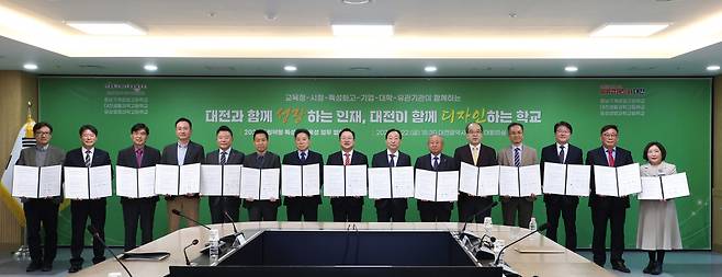 대전시교육청, 대전시, 특성화고등학교, 지역기업, 지역대학 등 15개 기관이 특성화고 육성을 위한 업무협약을 체결하고 있다.ⓒ대전시교육청