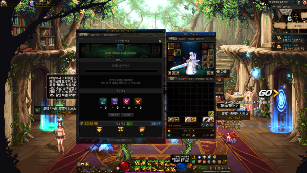 - 에픽 장비에서 재료를 소모하는 방식으로 성장 시스템이 변경됐다