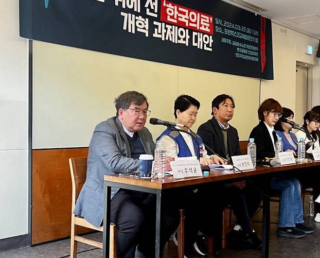 발언하고 있는 인도주의실천의사협의회 우석균 정책자문위원장(사진 맨왼쪽) 사진=임종언 기자