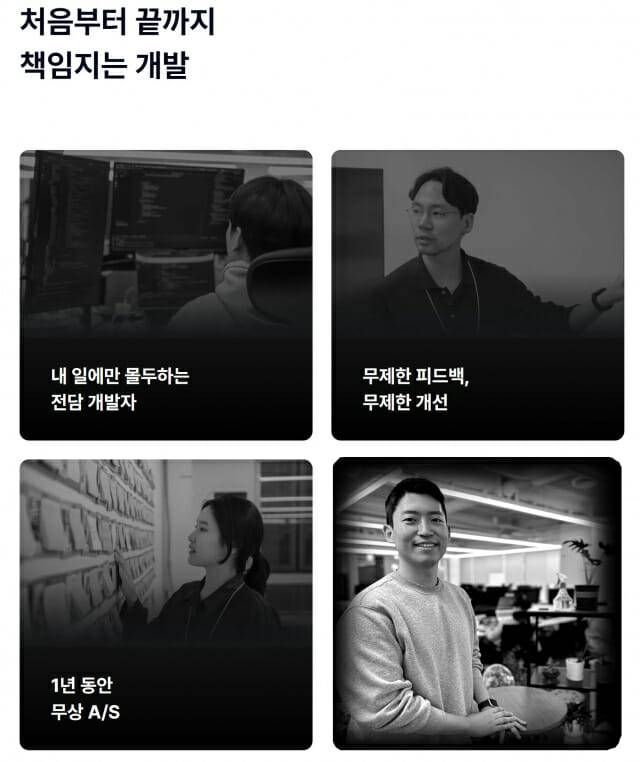 스파르타빌더스 강점은 전담 개발자 배정, 무제한 피드백, 1년 무상 유지보수 등이 있다.