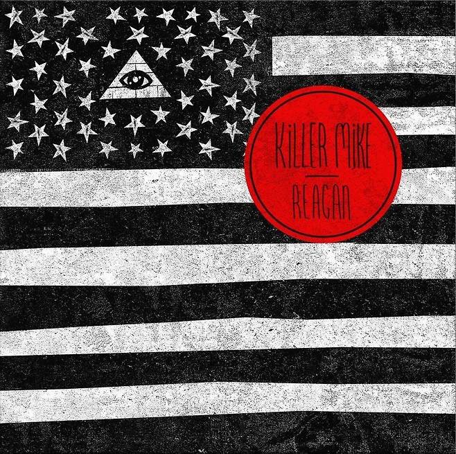 Killer Mike, 'Reagan'(2012).