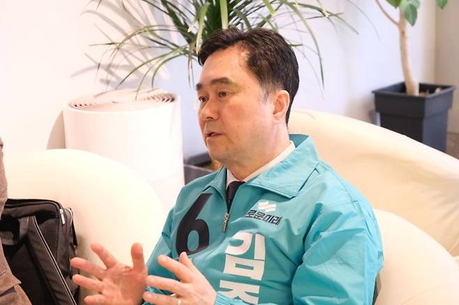 김종민 새로운미래 세종갑 후보 ⓒ김종민 의원실