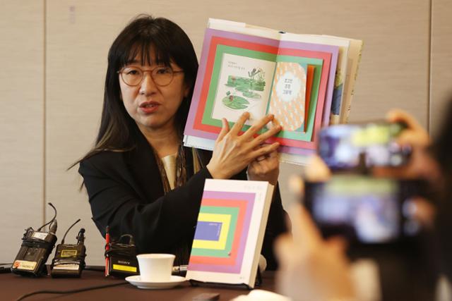 이수지 작가가 26일 서울 중구 프레스센터에서 열린 기자간담회에서 책의 표지가 만들어진 배경을 설명하고 있다. 연합뉴스