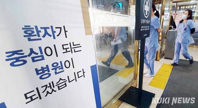 서울 빅5 병원 교수들의 사직 행렬이 이어지는 가운데 가톨릭의대 교수들이 26일 오후 사직서 제출 일정 등을 논의한다. 사진=곽경근 대기자