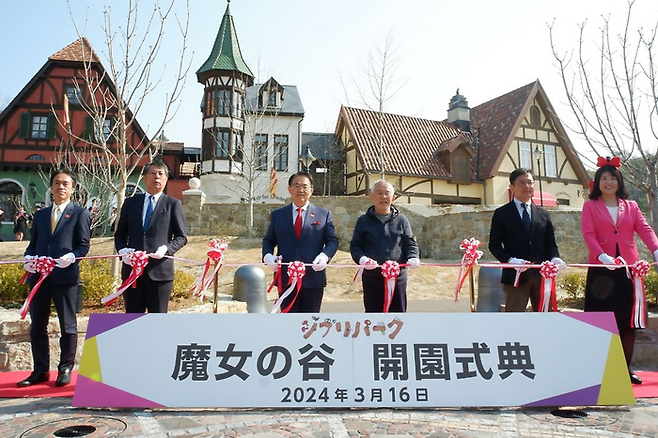 마녀의 계곡 테마 구역 개장식 / 사진=지브리 파크 공식 홈페이지