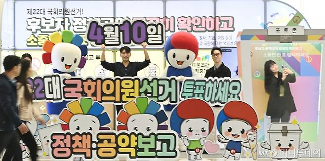 4.10 총선 서울 마포을에선 정청래 더불어민주당 후보가 함운경 국민의힘 후보를 오차범위 밖인 17%포인트(p) 격차로 앞서는 것으로 나타났다./사진=뉴시스
