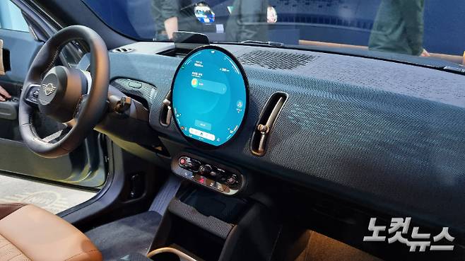 삼성디스플레이와 협업한 직경 240㎜의 고해상도 원형 OLED 디스플레이. 윤준호 기자